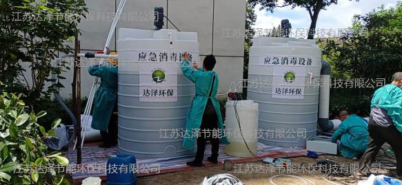 达泽环保建设雨花台区应急消毒系统并持续运维着隔离点的日常工作 达泽环保建设雨花台区应急消毒系统并持续运维着隔离点的日常工作