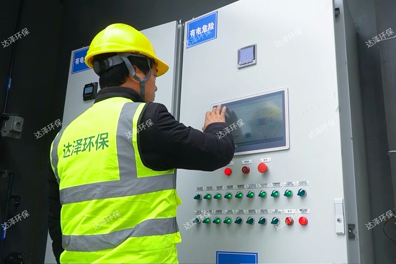 运维人员1水印 运维人员1水印