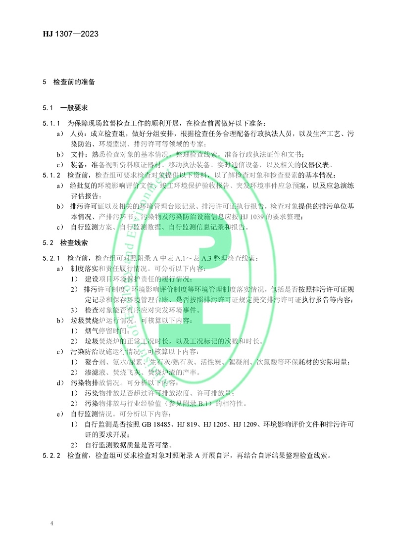 16944151438371877_826x1169 16944151438371877_826x1169