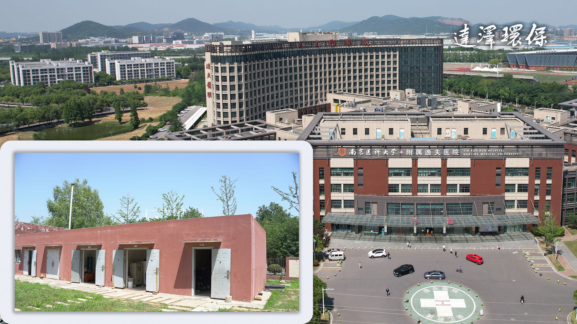 医疗污水处理设备 医疗污水处理设备