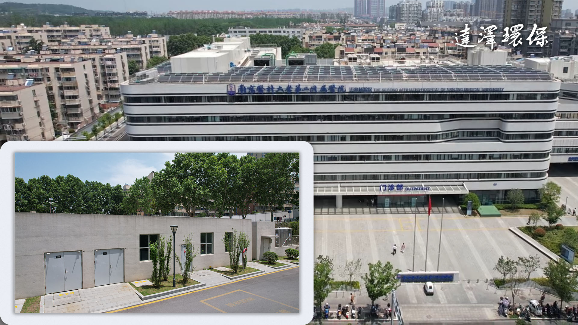 医疗污水处理设备 医疗污水处理设备