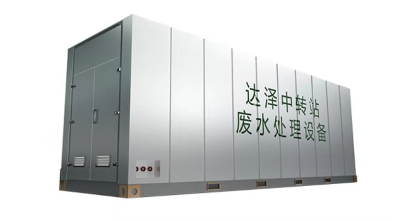 达泽环保 垃圾渗滤液设备 (2) 达泽环保 垃圾渗滤液设备 (2)