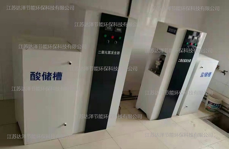 常用的污水处理消毒方法 常用的污水处理消毒方法