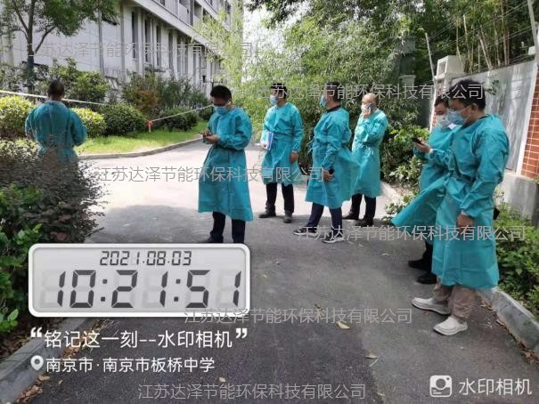 达泽环保半小时内赶到密切接触者隔离点,就现场情况进行勘察分析 达泽环保半小时内赶到密切接触者隔离点,就现场情况进行勘察分析