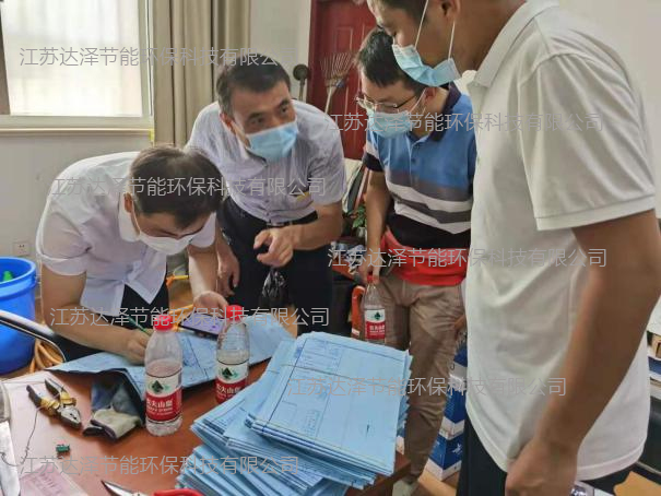 达泽环保技术人员现场水绘画纸和材料清单 达泽环保技术人员现场水绘画纸和材料清单