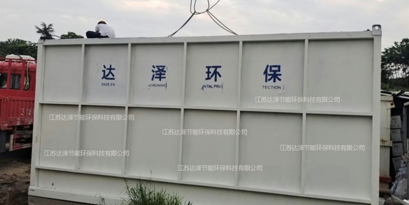 达泽环保污水处理设备 达泽环保污水处理设备