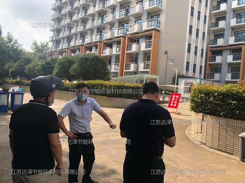 达泽环保 工程部在栖霞隔离点勘察 达泽环保 工程部在栖霞隔离点勘察