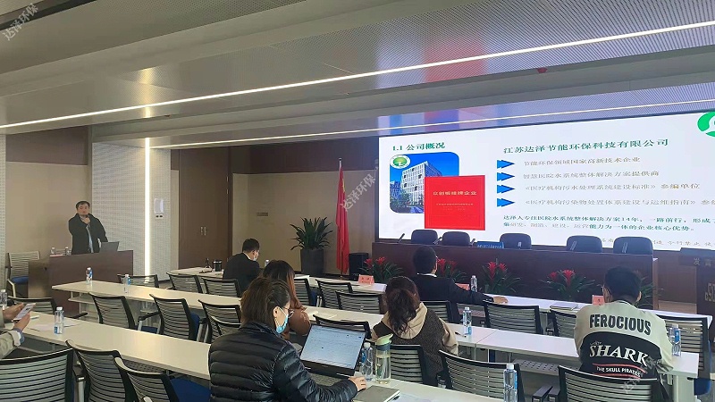 达泽环保医院水系统事业部李部长受邀到中建八局交流医院水系统整体解决方案 达泽环保医院水系统事业部李部长受邀到中建八局交流医院水系统整体解决方案