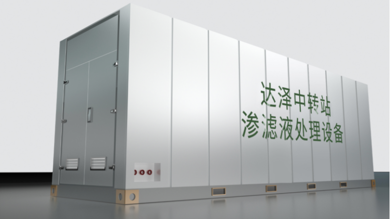 达泽环保垃圾渗滤液全量净化设备参加西部地区环卫展 (2) 达泽环保垃圾渗滤液全量净化设备参加西部地区环卫展 (2)