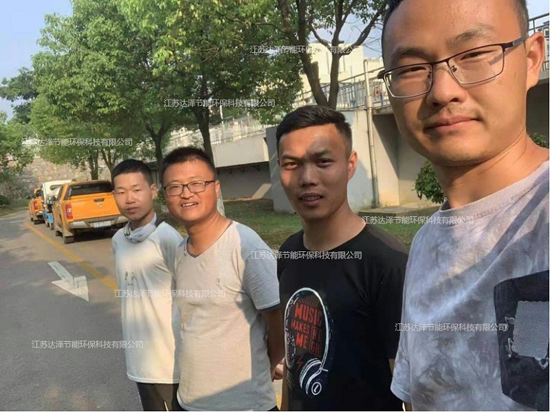 达泽环保工作人员 达泽环保工作人员