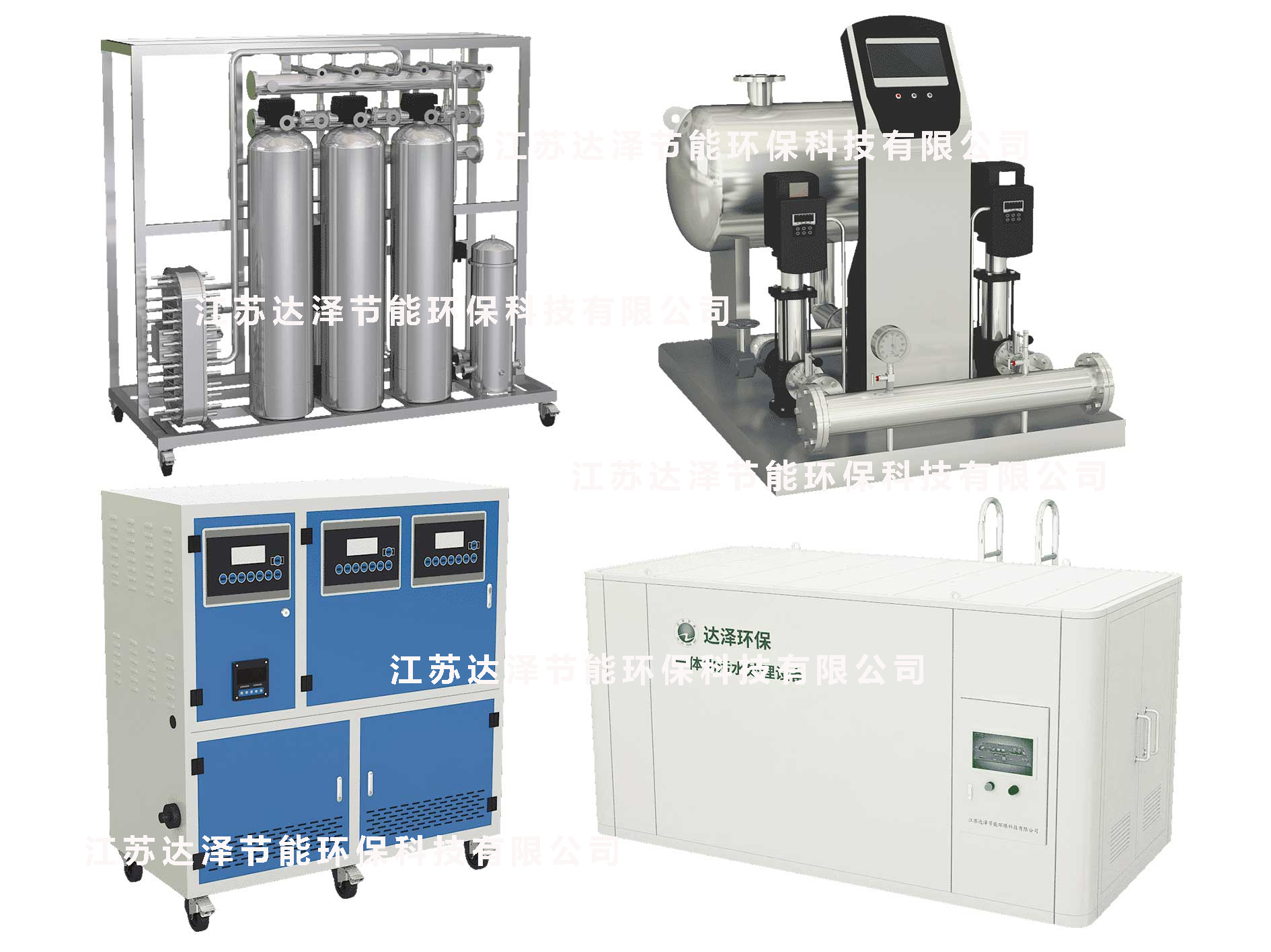 达泽环保参展设备 达泽环保参展设备