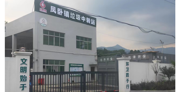 不止垃圾，原来垃圾渗滤液也要分类！