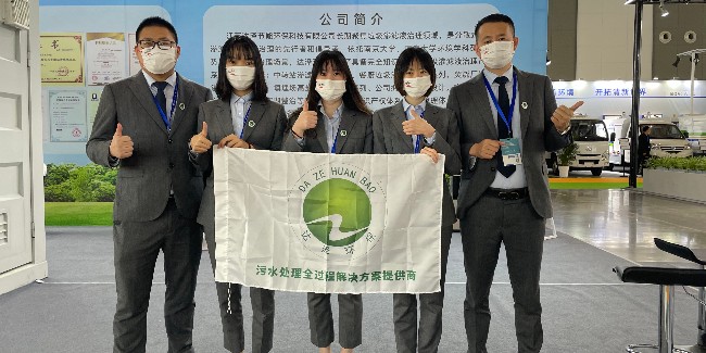 达泽环保西部地区环卫展圆满收官 达泽环保西部地区环卫展圆满收官