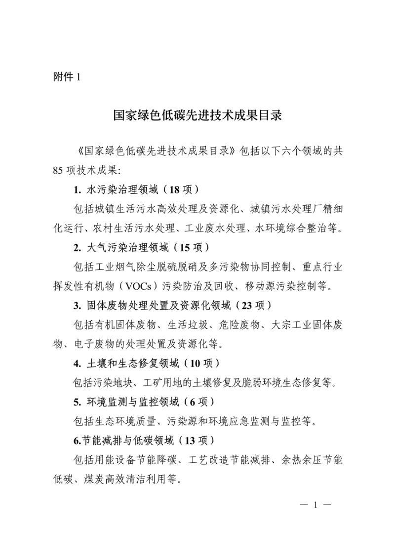 16945906760081385_900x1272 16945906760081385_900x1272