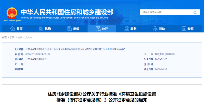文件截图 文件截图