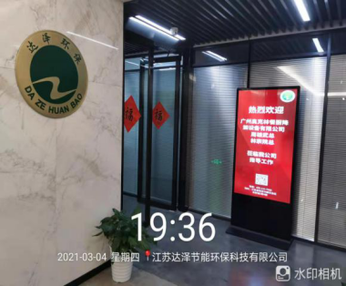 4508746e7c79e70e41bfa36b3501047 4508746e7c79e70e41bfa36b3501047