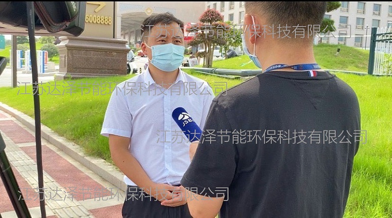 达泽环保李部长接受记者采访 达泽环保李部长接受记者采访