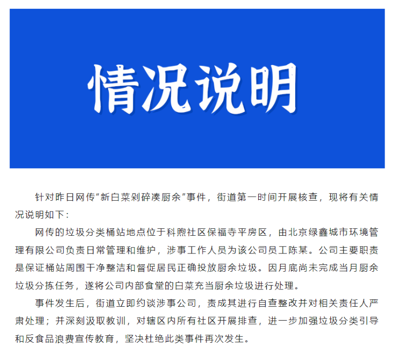 微信图片_20231110141636 微信图片_20231110141636