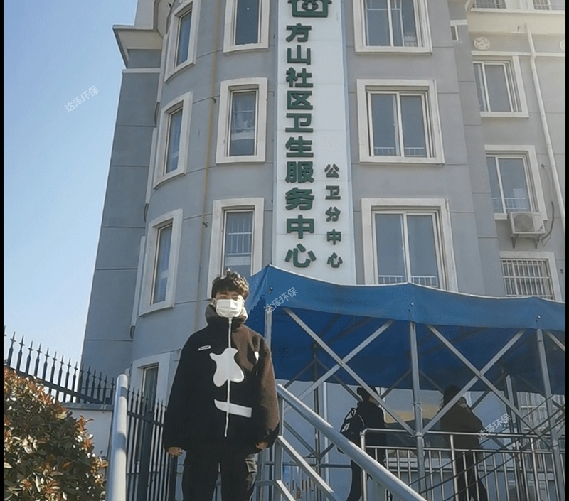 达泽环保 社区卫生院医疗污水处理设备 达泽环保 社区卫生院医疗污水处理设备