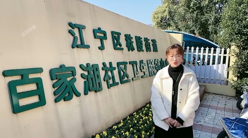 达泽环保社区卫生院 医疗污水处理设备 达泽环保社区卫生院 医疗污水处理设备