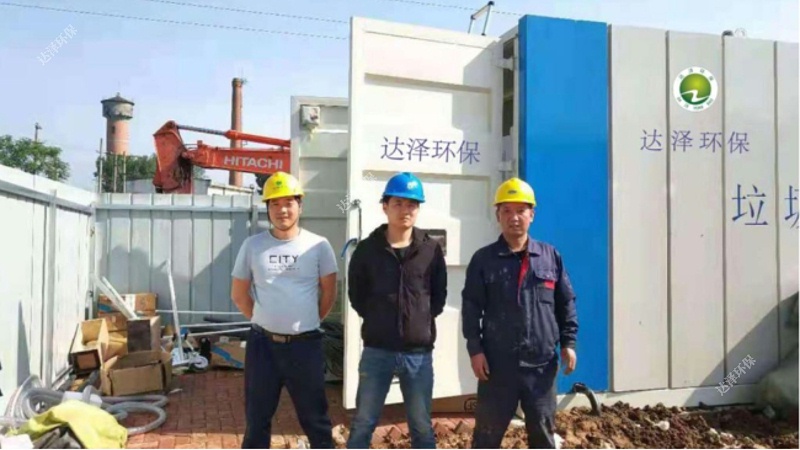 达泽环保信阳全量化处理垃圾渗滤液项目 达泽环保信阳全量化处理垃圾渗滤液项目