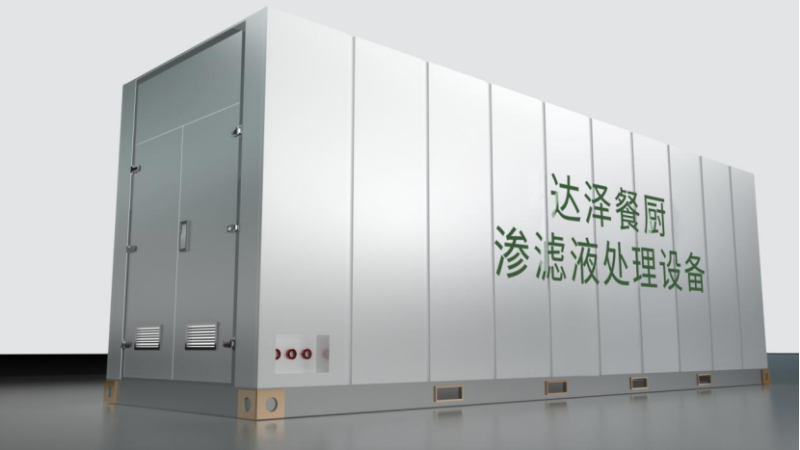 达泽环保餐厨垃圾渗滤液处理设备 达泽环保餐厨垃圾渗滤液处理设备