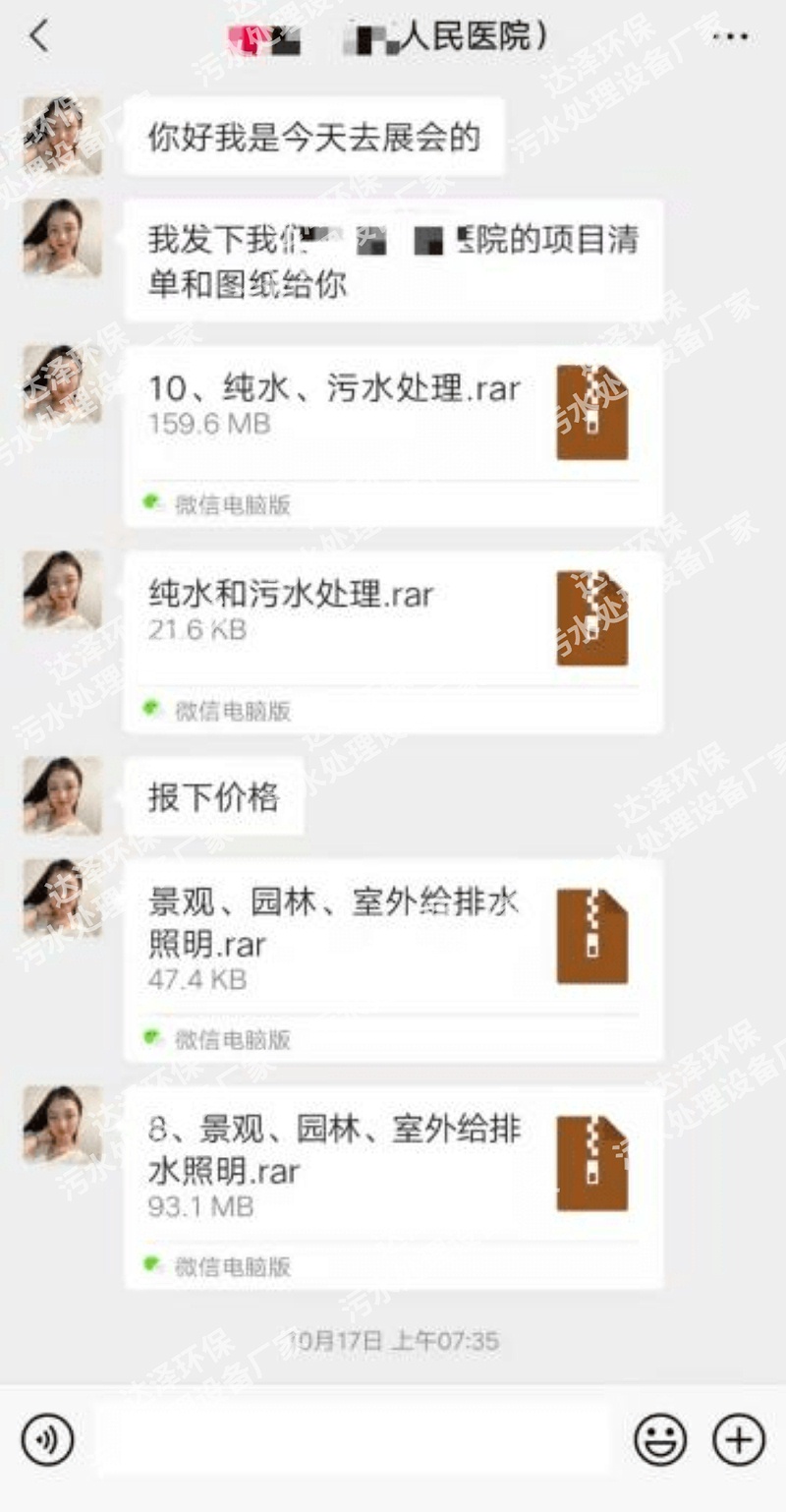 2514d47e0e99b7b6d5128ef3b459560 2514d47e0e99b7b6d5128ef3b459560