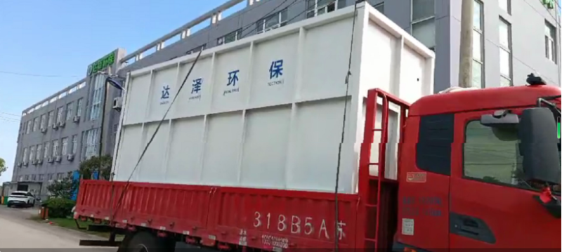 达泽环保垃圾渗滤液全量净化设备又发货啦! 达泽环保垃圾渗滤液全量净化设备又发货啦!