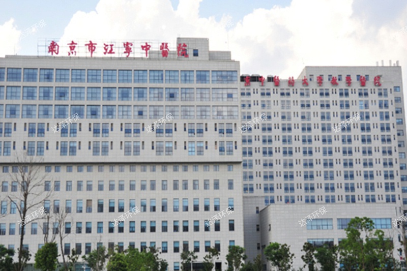 江宁区中医院 江宁区中医院