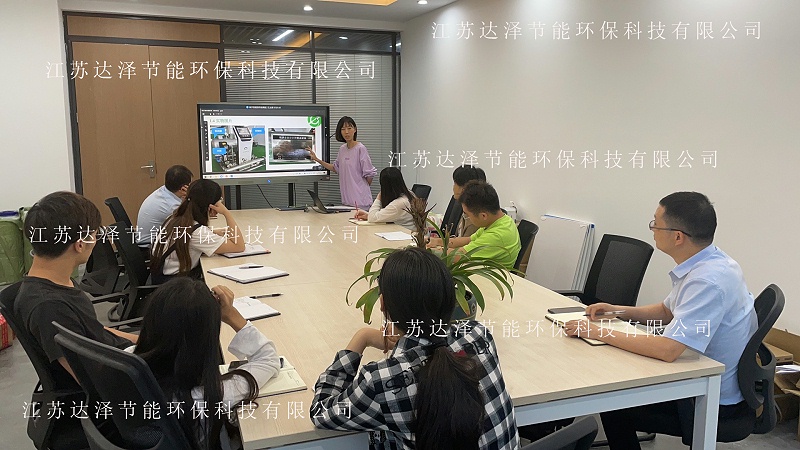 达泽环保组织医疗污水处理设备培训 达泽环保组织医疗污水处理设备培训
