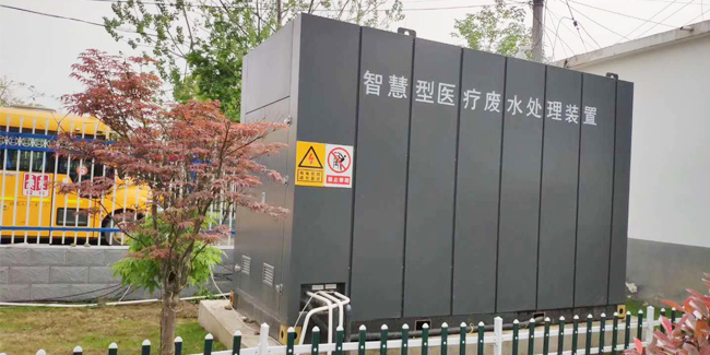 医院污水处理设备的废水怎么处理? 医院污水处理设备的废水怎么处理?