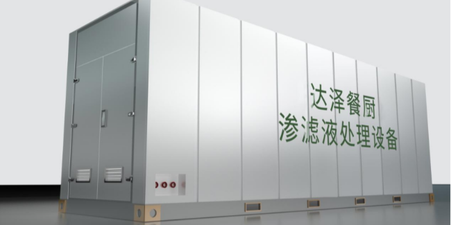 达泽环保邀您参观第十五届中国环保展