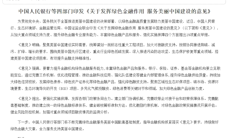 微信截图_20241015113327 微信截图_20241015113327